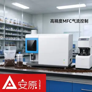 安原仪器ICP-OES MICS光谱仪地质样品元素含量检测分析