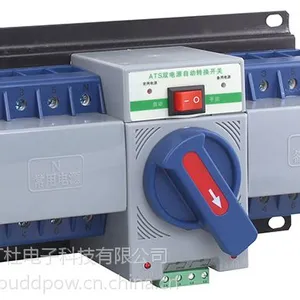 双电源自动转换开关
