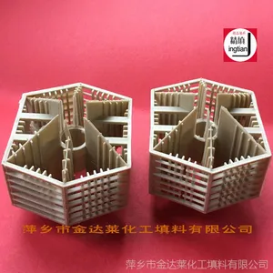 PPH六棱形环填料 PPH六角棱形填料 蓝帕克填料 兰派克六角型填料