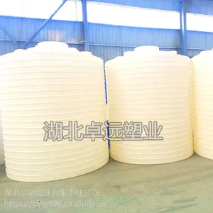 8吨粗大圆塑料储罐耐腐蚀化工塑料桶