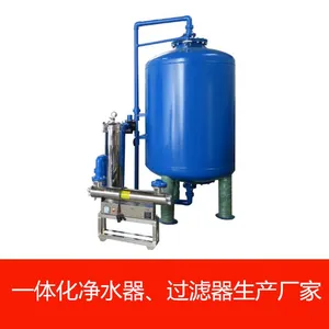 广旗直销除水质发黄以及污垢过滤器 Q235多介质碳钢过滤罐