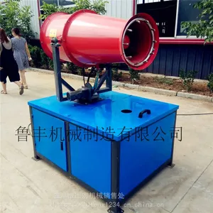 工地专用雾泡机喷雾机价格