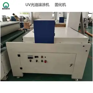 西安亚克力光油滚涂机销售产品介绍「在线咨询」