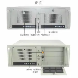 �л����ػ����ݴ�����IPC-610L