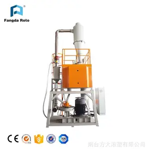 烟台方大滚塑厂家直销滚塑辅机聚乙烯磨粉机