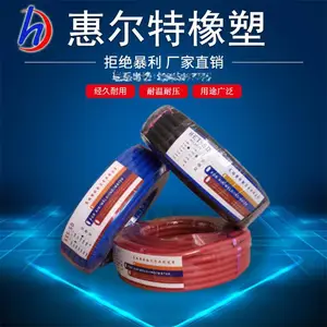 优质外贸出口KRS-SDPVC全编织耐高压耐磨损耐老化高压胶管外径14.5mm 爆破200KG