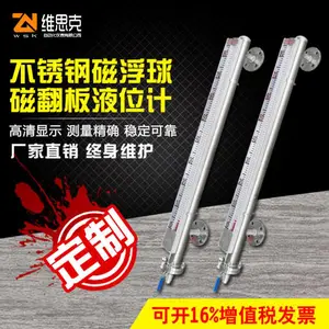 ��������Һλ��UHZ-2597����ֱ��10mm����PTFE����