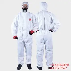 防护服|一次性防护服|一次性无纺布防护服|山东防护服生产厂家***格优惠