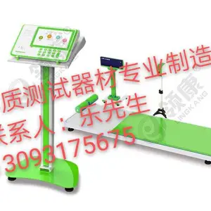 领康体质测试体能考核仰卧起坐测试仪