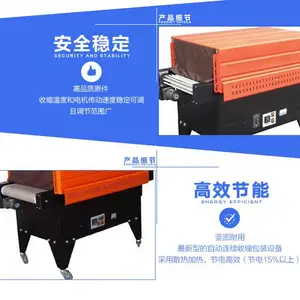 4525����ʽ��������װ�� ̴���������ֽ�й�Ĥ�Զ���Ĥ��װ��