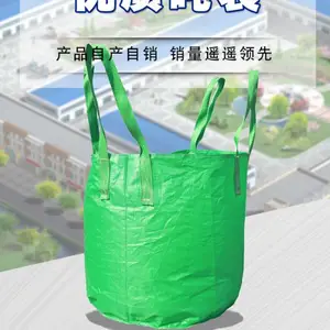 山东吨包带盖布亮白吨袋粉状色素炭黑大吨袋卸料口聚丙烯袋子