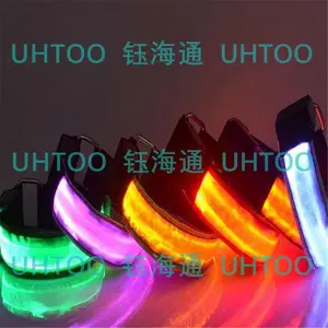 夜跑七彩发光臂带 彩跑炫酷闪光腕带 散步发光标识手环原材料塑料光纤供应