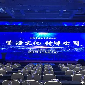 济南企业活动策划公司|济南演出设备灯光音响租赁公司