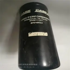 生产凯斯滤芯87010533机油柴油空气滤清器
