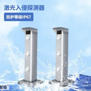 激光对射探测器在周界安防应用