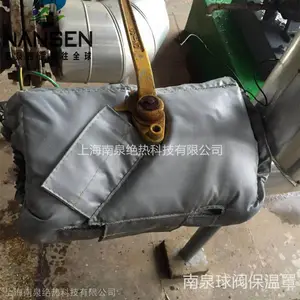 上海球阀可拆卸保温罩南泉阀门保温套