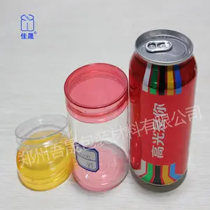 河南吾晟塑料密封包装罐65mm*120mm可定制