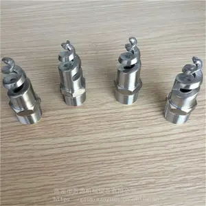 1.5英寸不锈钢2205螺旋圆锥型喷嘴吸收塔喷淋喷嘴