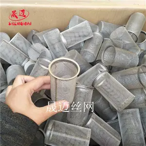 不锈钢网桶 耐高温304艾灸烟灰过滤网筒 圆柱形丝网过滤筒