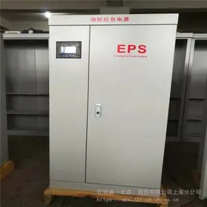 迪能 三相消防照明 照明动力型EPS电源 量大从优