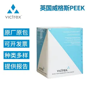 浙江PEEK材料聚醚醚酮 褐色塑料用途塑胶原料