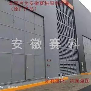 可拆卸式主变泄压墙,合肥可拆卸式主变泄压墙,河北可拆卸式主变泄压墙