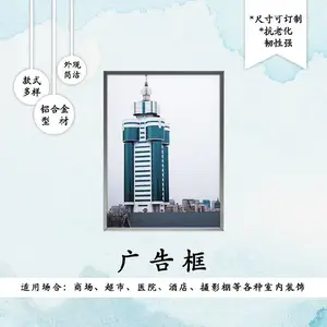 制造广告框价格实惠