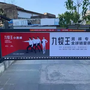 北京道闸广告招商策划