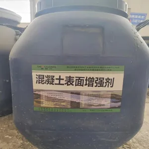 混凝土增强剂 混凝土早强剂 混凝土外加剂