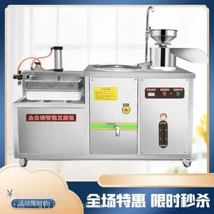 江西小型家用豆腐机生产厂家 豆腐成型机 可定制 豆干压榨机