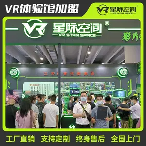 vr体验店设备要多少钱vr游戏设备多少钱一套VR大型游乐设备