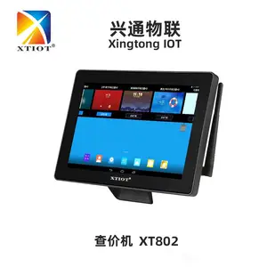 兴通XT802百货商超购物中心商品条码查价机二维扫码器