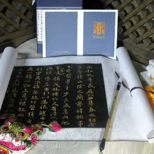西安勤礼碑原拓收藏册 陕西文房四宝爱好者纪念礼品