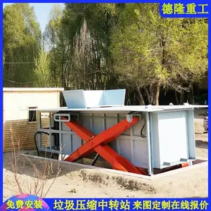 地埋式垃圾中转站 水平垃圾压缩机 城市生活压缩设备 定制