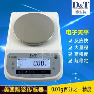 �°���ES1200***֮һλ�����鱦���ܵ��ӳӵ�����ƽ0.01g