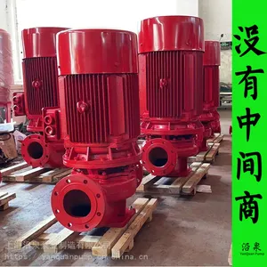 舞钢市消防泵喷淋泵 室内消防水泵 室外消火栓泵增压稳压设备装置