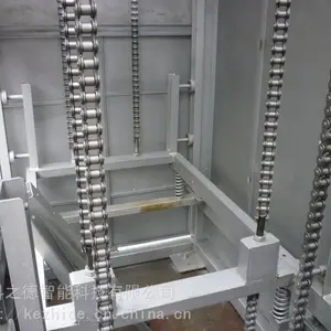 连续式提升机