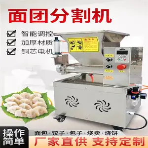 �����¿�ȫ�Զ�����ӻ� ���Ϸָ�� �ձ���Բ�ֿ��