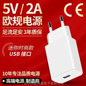 5v2a���ͷusb��Դ������ŷ��CE�����ͷ��ͷ�ֻ��������������