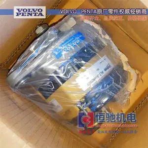 沃尔沃发电机配件 TWD1644GE 充电发电机