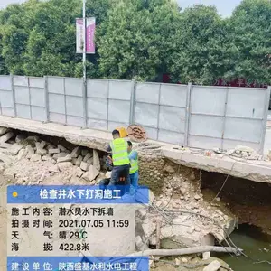 �����л�������ģ���޸�ʩ��-ˮ���и�ʩ��-����ˮ�¹���ʩ��