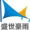 乌鲁木齐盛世豪雨钢膜结构工程有限公司