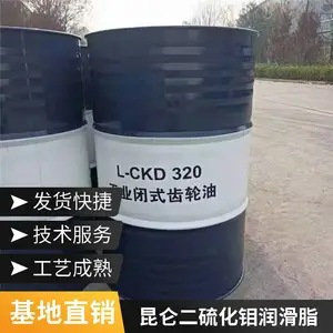 上海供应嘉实多Castrol Spheerol LMM二硫化钼锂基润滑脂