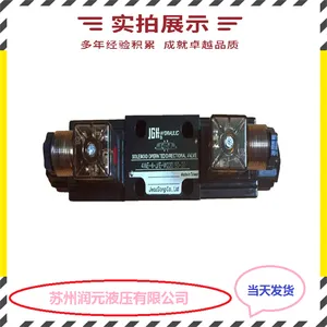 ̨��KOMPASS������Һ������DPHG-04-2B***L