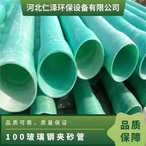 �����ּ�ɰ��100 ���߸��Ϲ� ��ھ��������ղ�����ˮ�ܵ�
