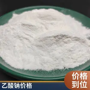 ������ ̼Դ��ˮ���� ��ҵ����ˮ ������ 58% 60%���� ��ɫ�ᾧ