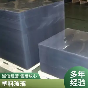 ����  ˮ���� ͸��PVC�������ϰ� ��    ��     ������汣��Ĥ