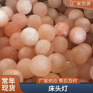 汗蒸房材料定制 半透明盐砖水晶盐报价 汗蒸房材料批发 韩蒸纳米