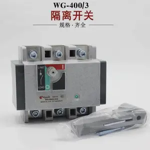 ʩ�͵���߸��ɸ��뿪��WGR-250/3P W�������+NT1�۶�����