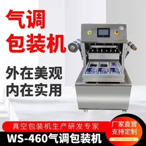 全自动气调包装机 预制菜减脂餐充氮气封口机 定制模具